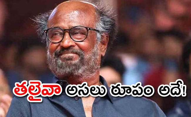 rajinika.jpeg