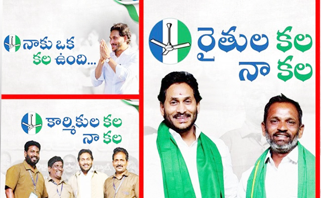 YSRCP_New_Slogan.jpg