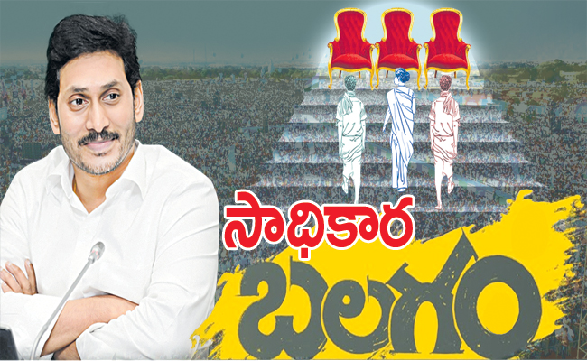 jagan_27.jpg