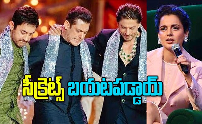 kangana-ranaut-anant-ambani.jpg