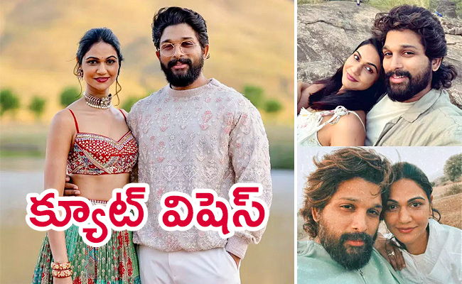 Allu-Arjun-Wishes-Sneha-Reddy.jpg
