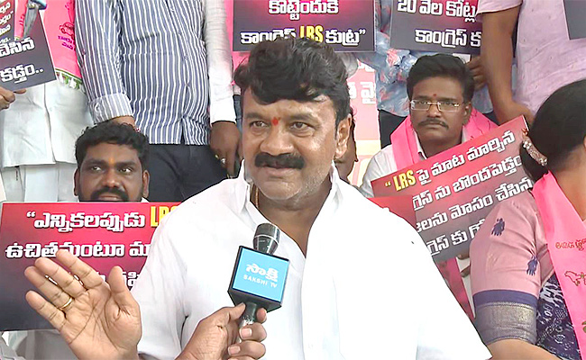 Dharna-On-LRS-over-Congress-Party.jpg