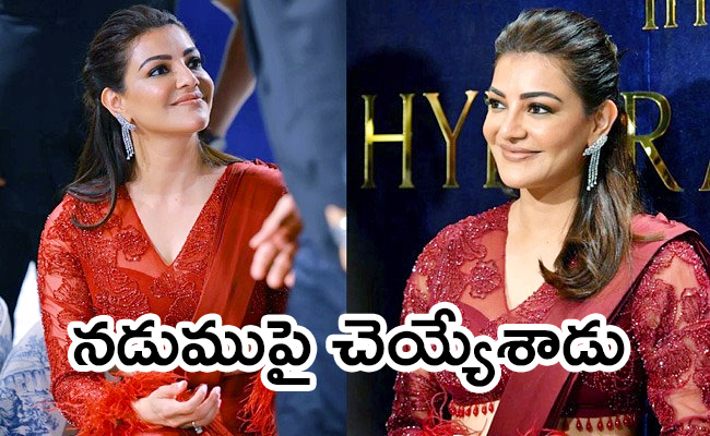 Kajal-Aggarwal-Discomfort.jpg