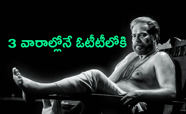 Mammootty-Bramayugam.jpg