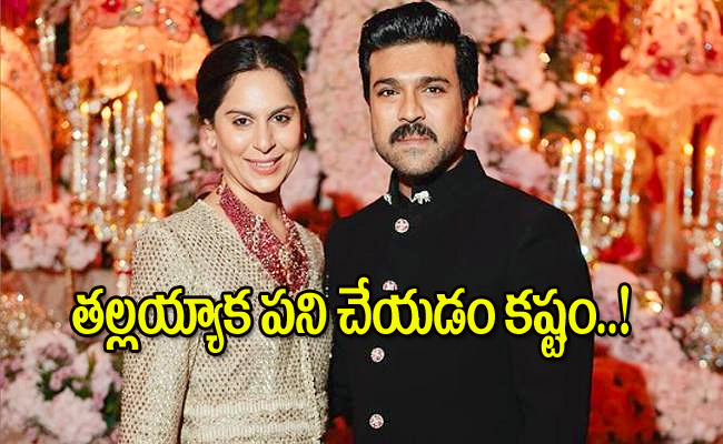Upasana-Konidela.jpg