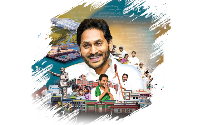 ys_20jagan_20mohan_20reddy.jpg
