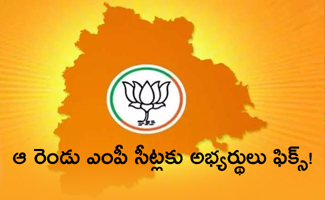 BJP-MPs-01.jpg