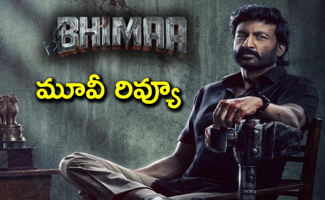 Bhimaa-Movie-Review.jpg
