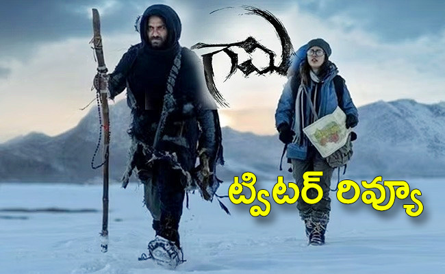 Gaami-Movie-Twitter-Review.jpg