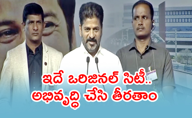 RevanthReddy-01.jpg