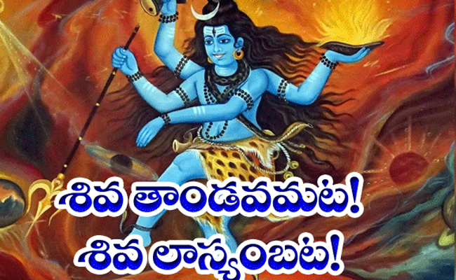 lord_20shiva.jpg