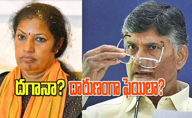 chandrababu3.jpg