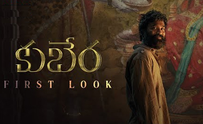 kubera-dhanush.jpg