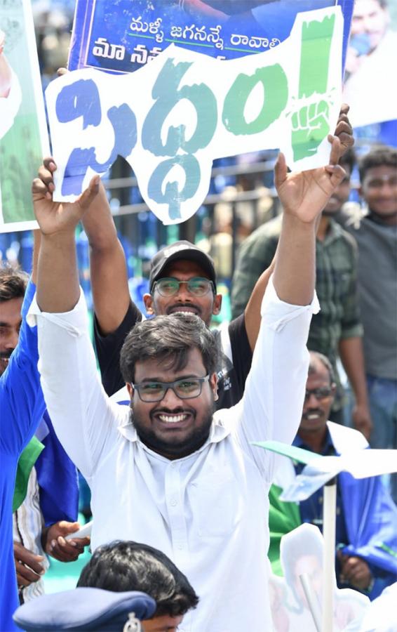 AP_20CM_20YS_20Jagan_20Public_20Meeting_20at_20Medarametla_20_20Siddham_20Sabha-12.jpg 26