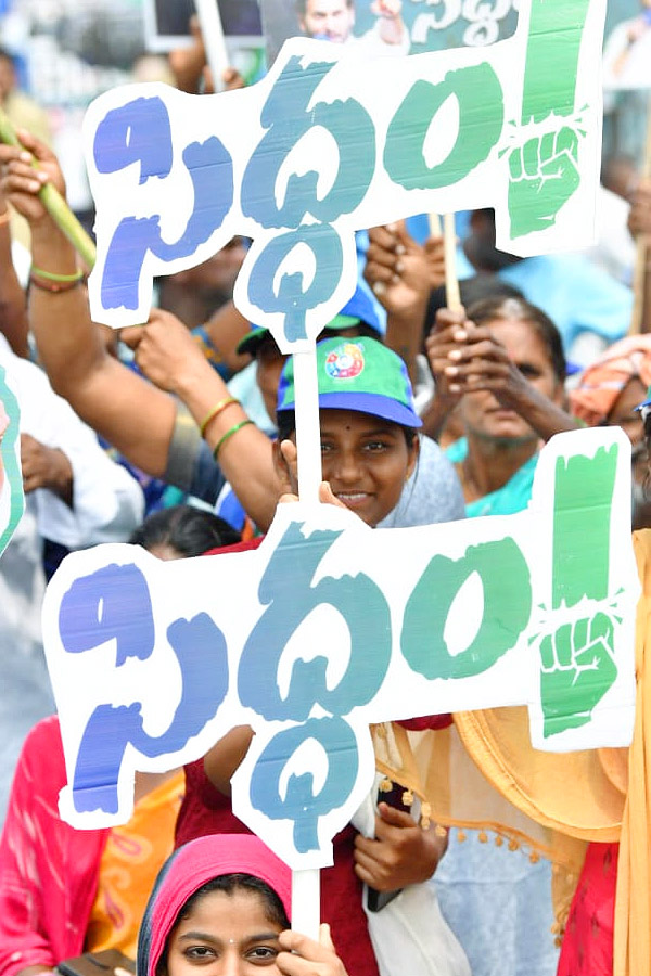 Huge_20Crowd_20at_20CM_20YS_20Jagan_20medarametla_20Public_20Meeting_20Photos_13.jpg 14