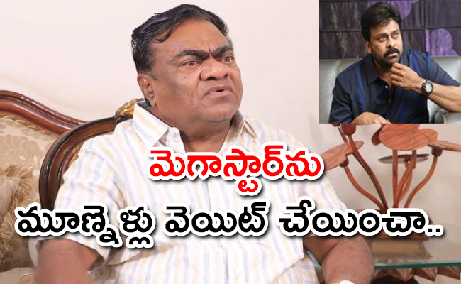Megastar_Babumohan.jpg
