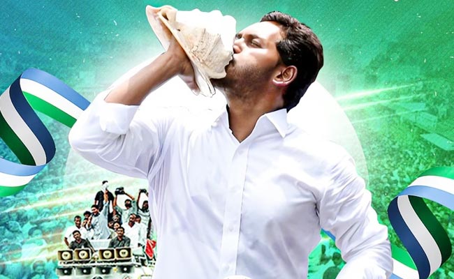 Siddham_Sabha.jpg