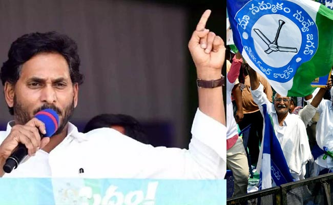 YS_Jagan_Addanki_Speech.jpg