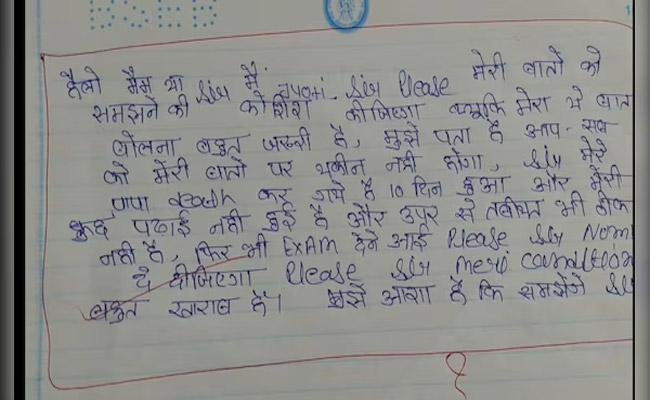 bihar.jpg
