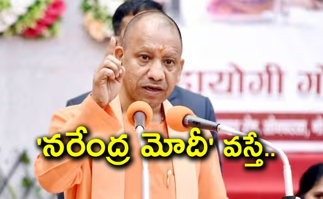yogi-adityanath_0.jpg