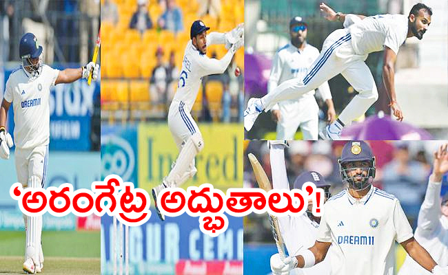 Ind-vs-Eng-2024-Tests.jpg