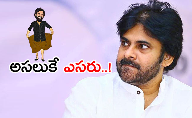 Janasena-Pawan-Kalyana.jpg