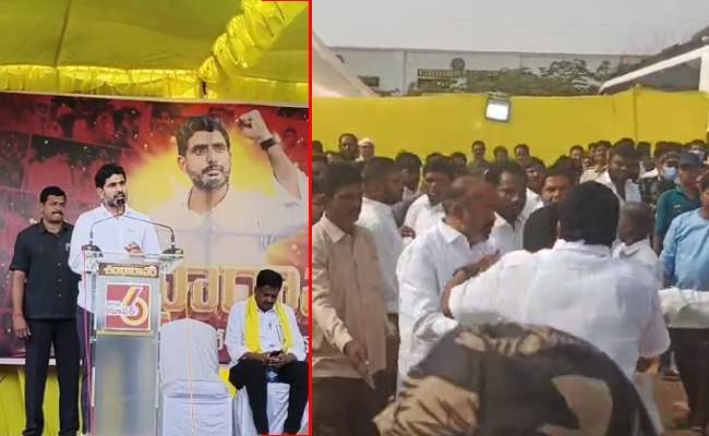 Nara_Lokesh_Ananta_Racha.jpg