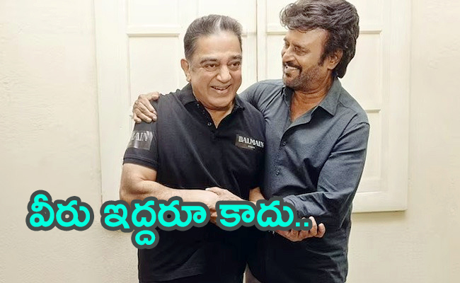 Not-Rajinikanth-And-Kamal-Haasan.jpg
