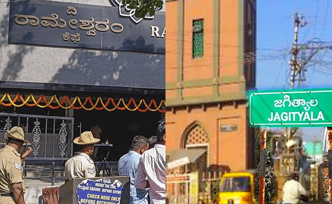 Rameshwaram_Jagital_lionk.jpg
