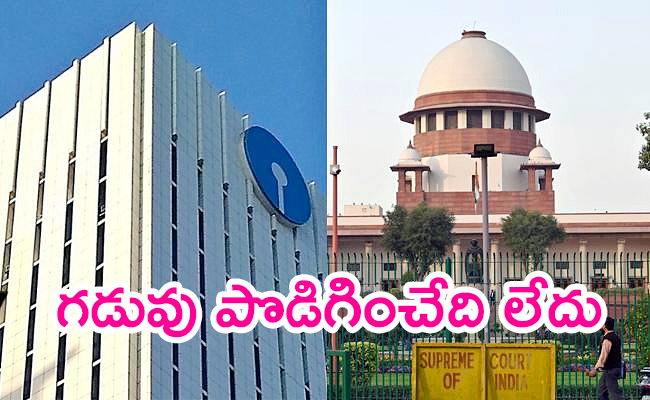 Supreme-Court-Hear-SBI-Request.jpg
