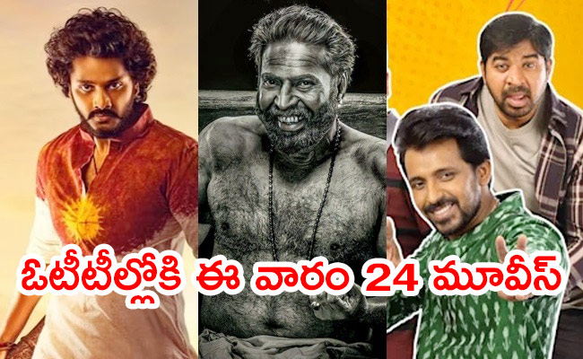 Upcoming-OTT-Release-Movies.jpg