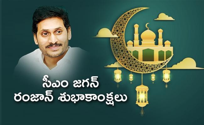 cm-jagan.jpg
