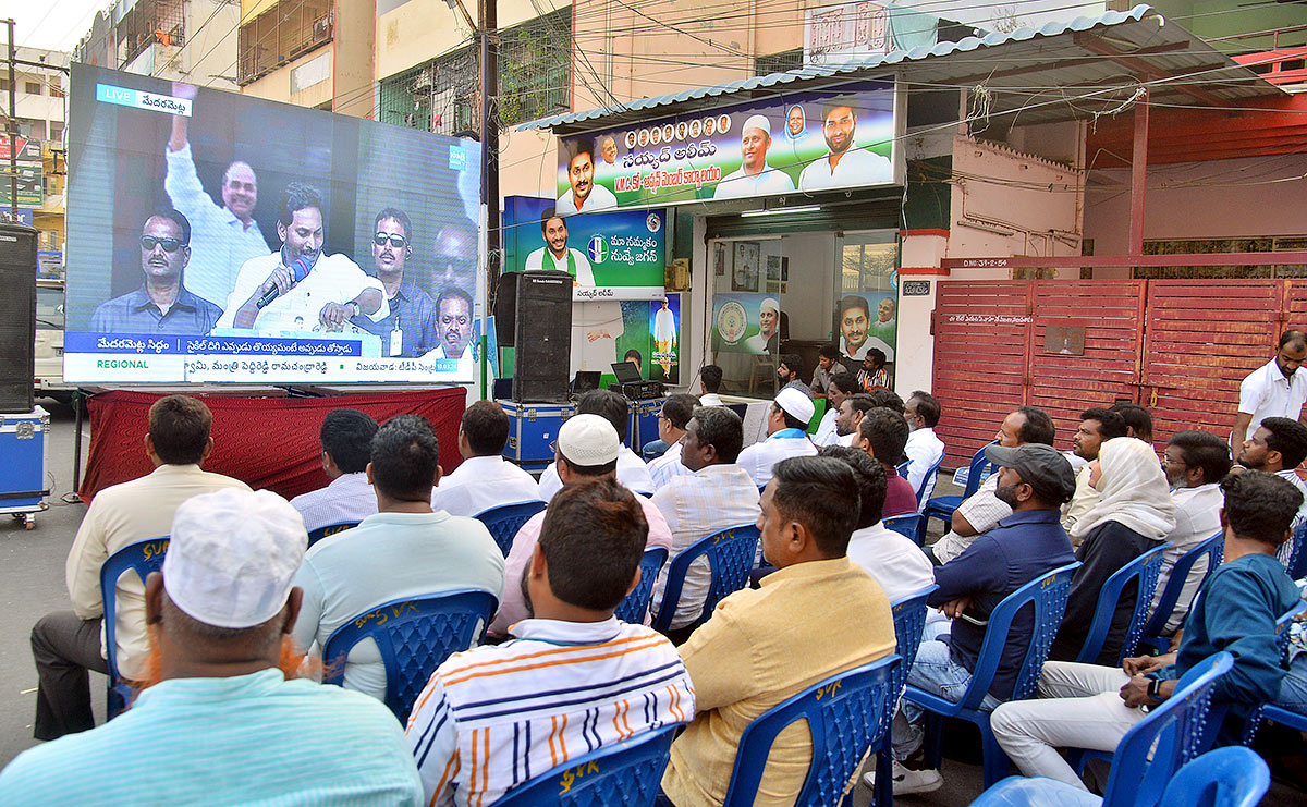 ys_20jagan_20siddham_20meeting-10.jpg 10
