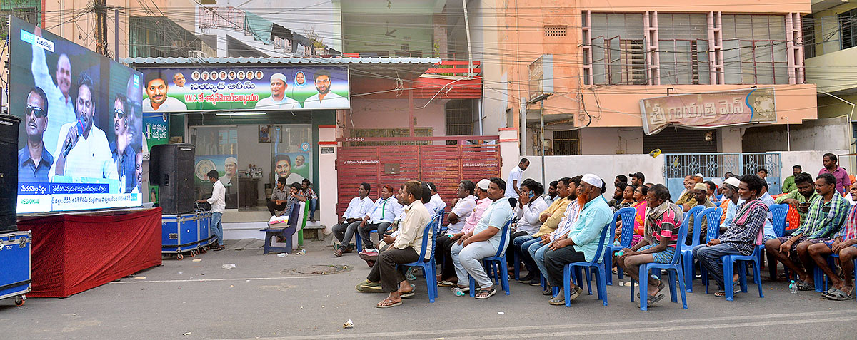 ys_20jagan_20siddham_20meeting-15.jpg 14
