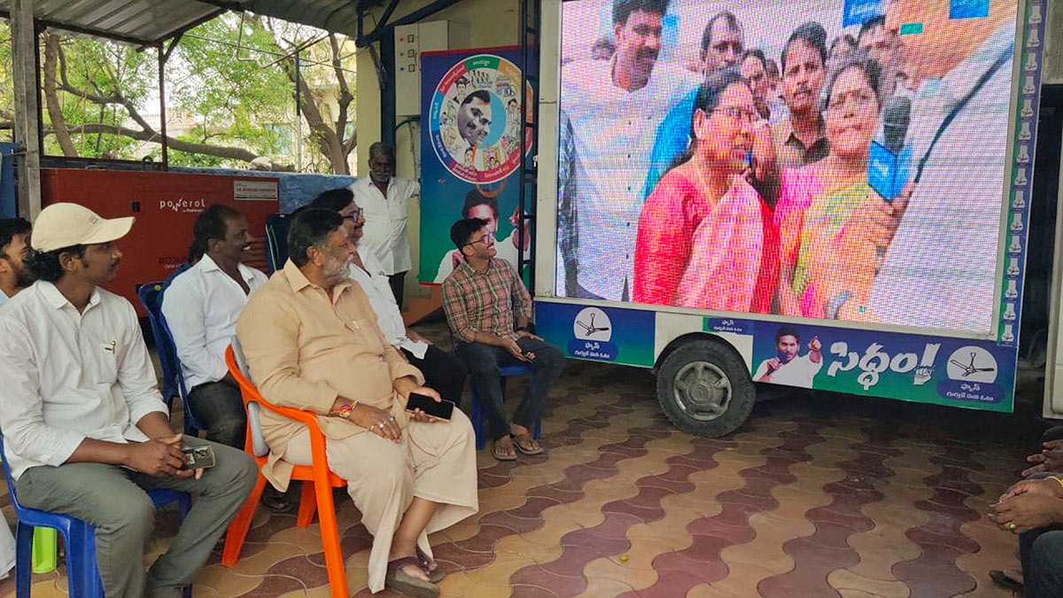 ys_20jagan_20siddham_20meeting-20.jpg 19