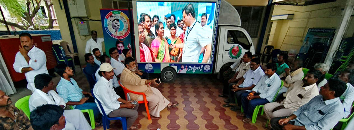 ys_20jagan_20siddham_20meeting-23.jpg 22