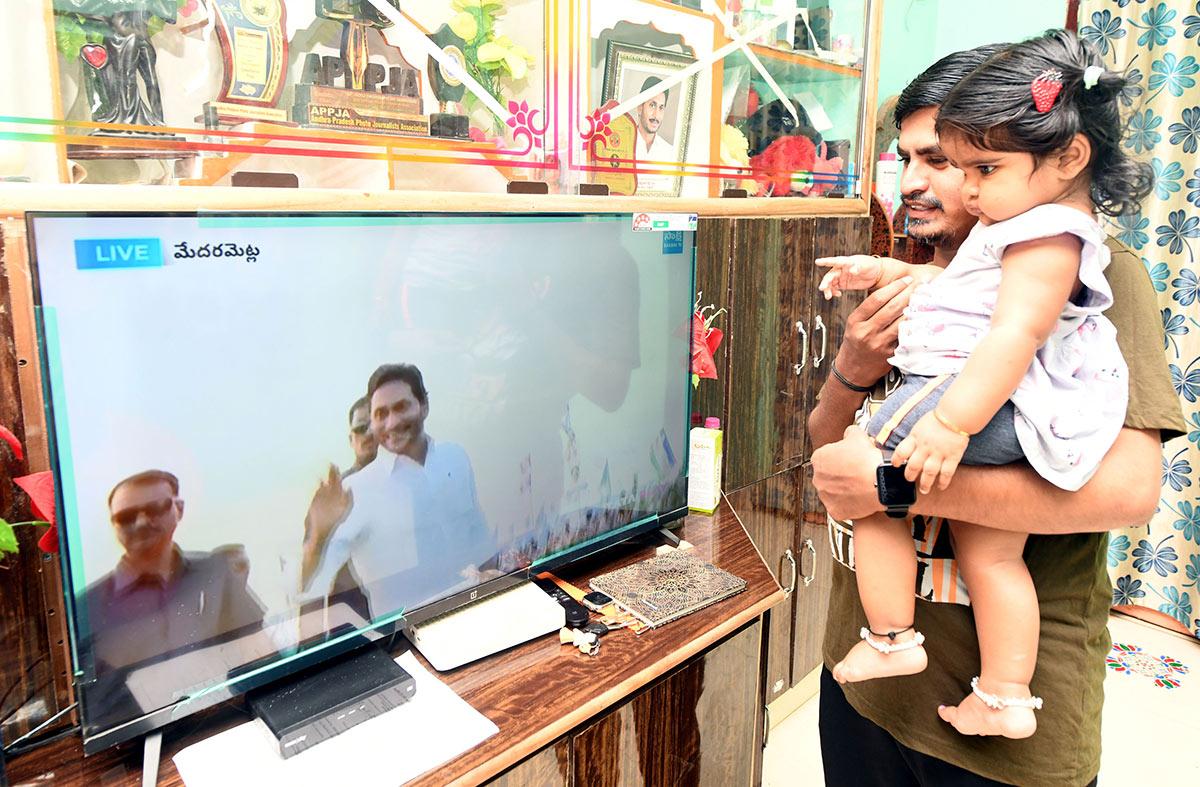 ys_20jagan_20siddham_20meeting-24.jpg 23