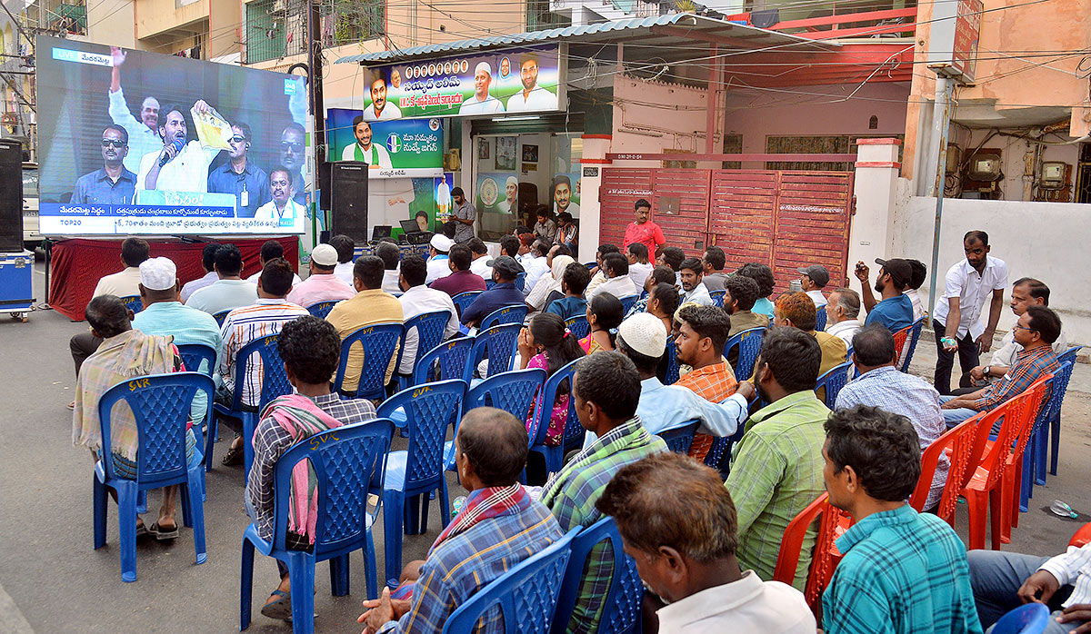 ys_20jagan_20siddham_20meeting-26.jpg 25