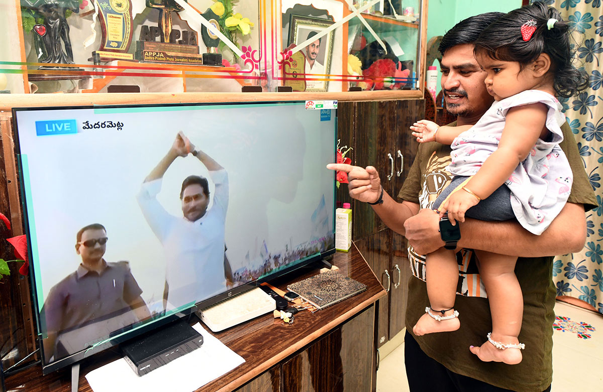 ys_20jagan_20siddham_20meeting-7.jpg 7