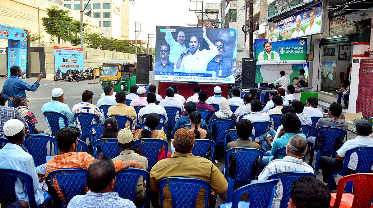ys_20jagan_20siddham_20meeting-9.jpg 9