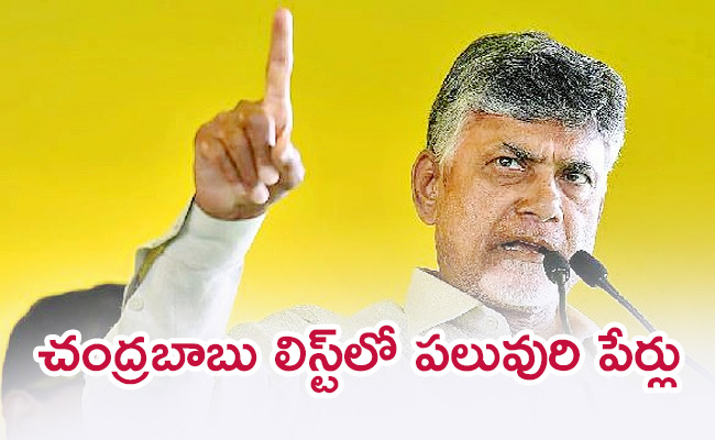Nara-Chandrababu-Naidu-Back-With-Back-Stab.jpg