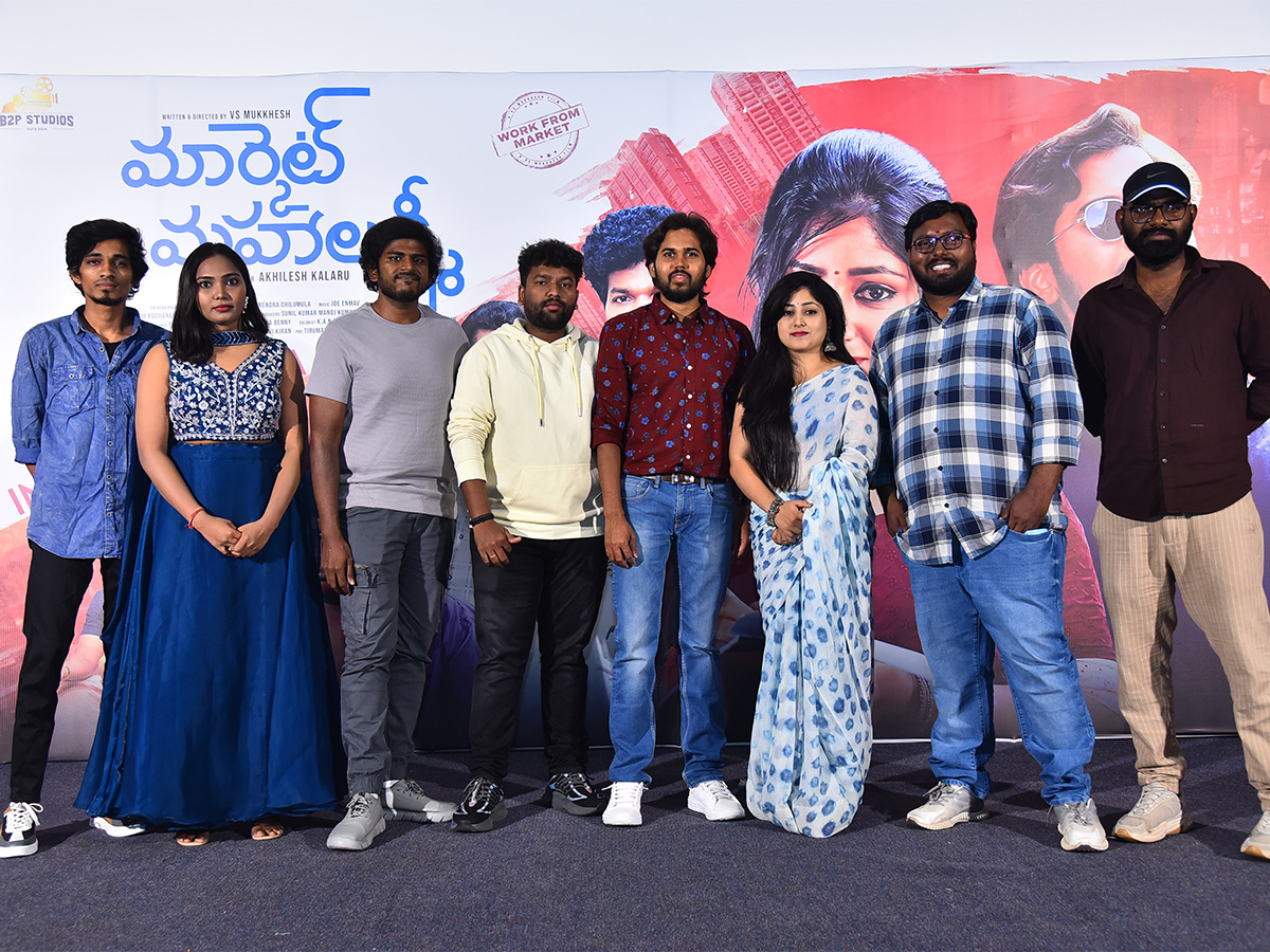 market_20mahalakshmi_20official_20trailer_20launch_20event-4.jpg 4