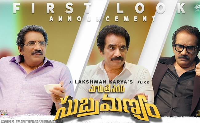 marutinagar-subramanyam.jpg