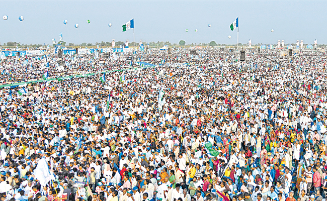 siddam_20sabha.jpg