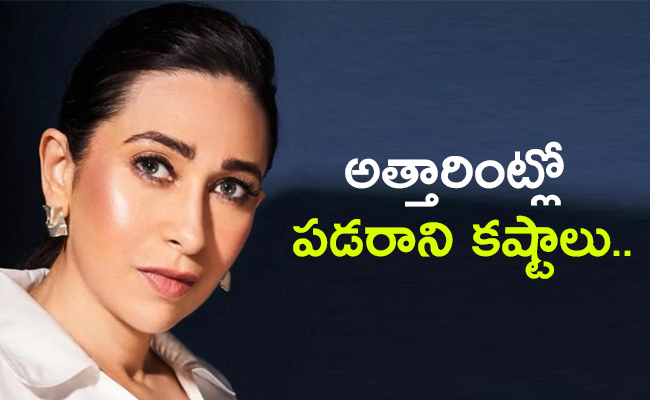 Karisma-Kapoor-Said-in-Ex-Husband.jpg