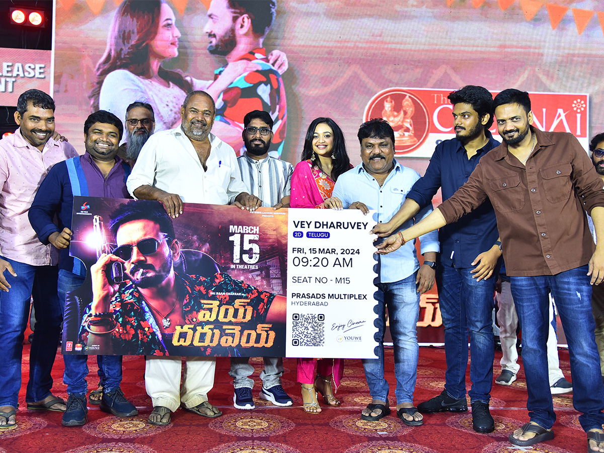 Vey_20Dharuvey_20Movie_20Pre_20Release_20Event_20Photos-17.jpg 17