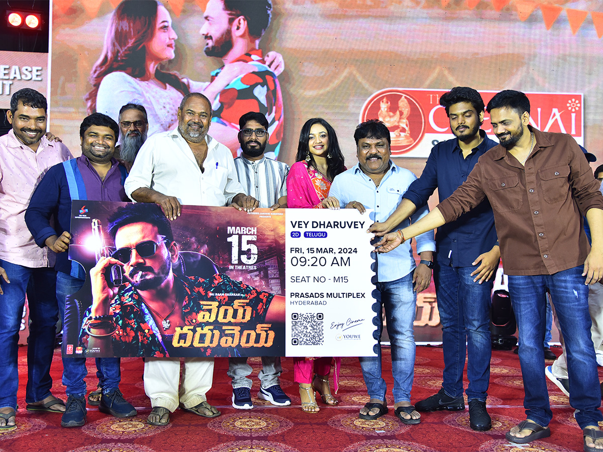 Vey_20Dharuvey_20Movie_20Pre_20Release_20Event_20Photos-2.jpg 2