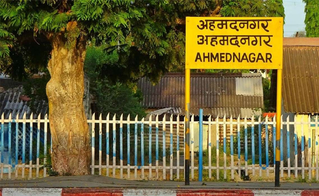 ahalya-nagar.jpg