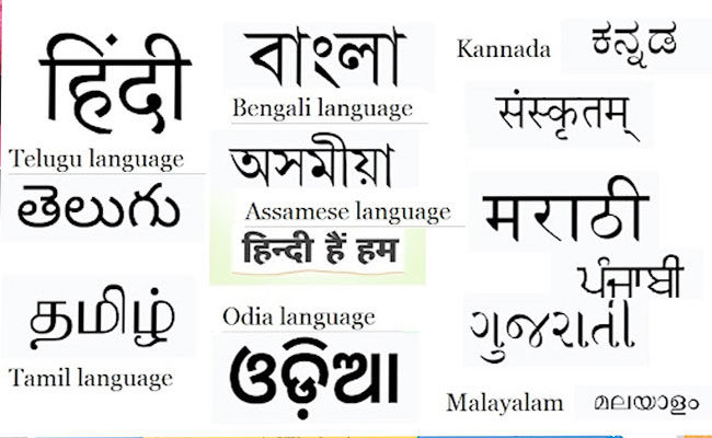 english_indian_20languages.jpg