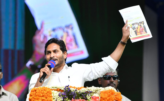 YS_Jagan_-Banaganapalli_Spe.jpg